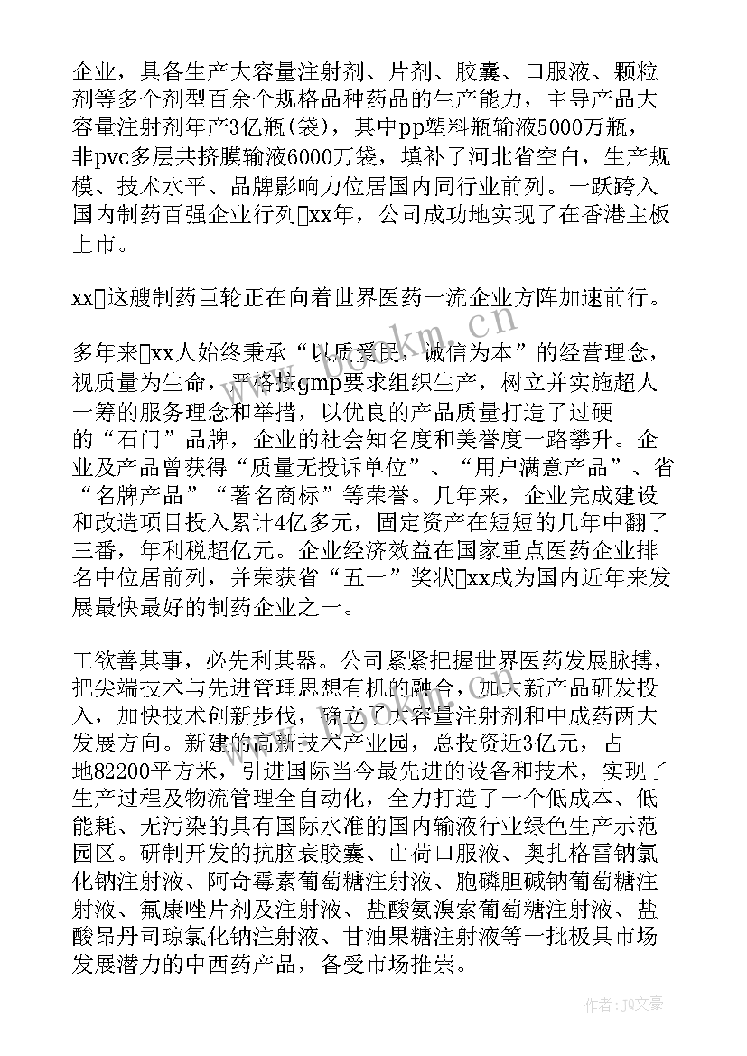 2023年观课报告的题目有哪些(通用9篇)