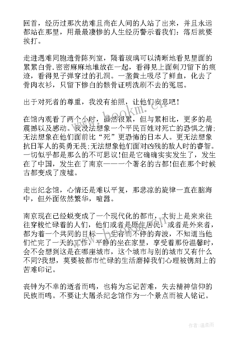 最新参观红军纪念馆活动方案策划 学校组织学生参观革命纪念馆活动实施方案(通用5篇)