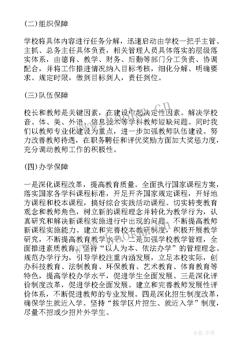 2023年组织活动体会与收获(大全5篇)