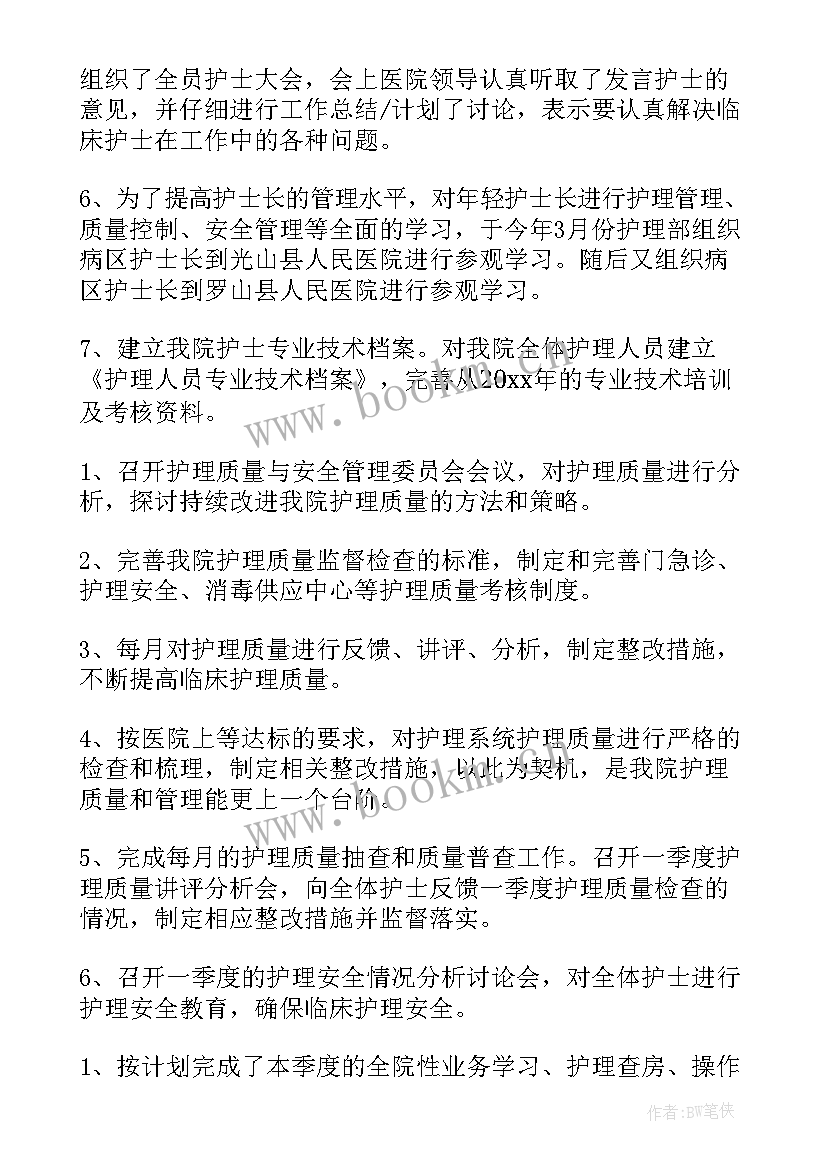 上半年工作总结与下半年计划 上半年工作总结及下半年工作计划(优质10篇)