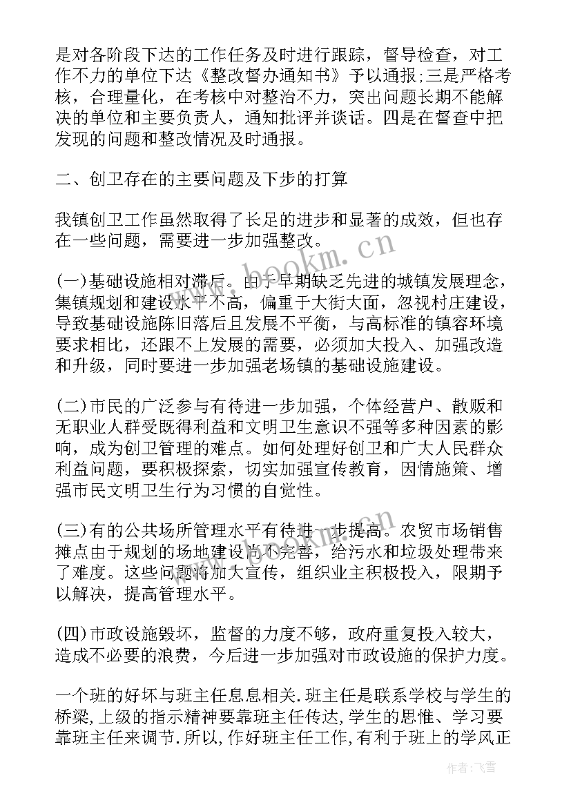 中医理疗科发展规划(精选9篇)