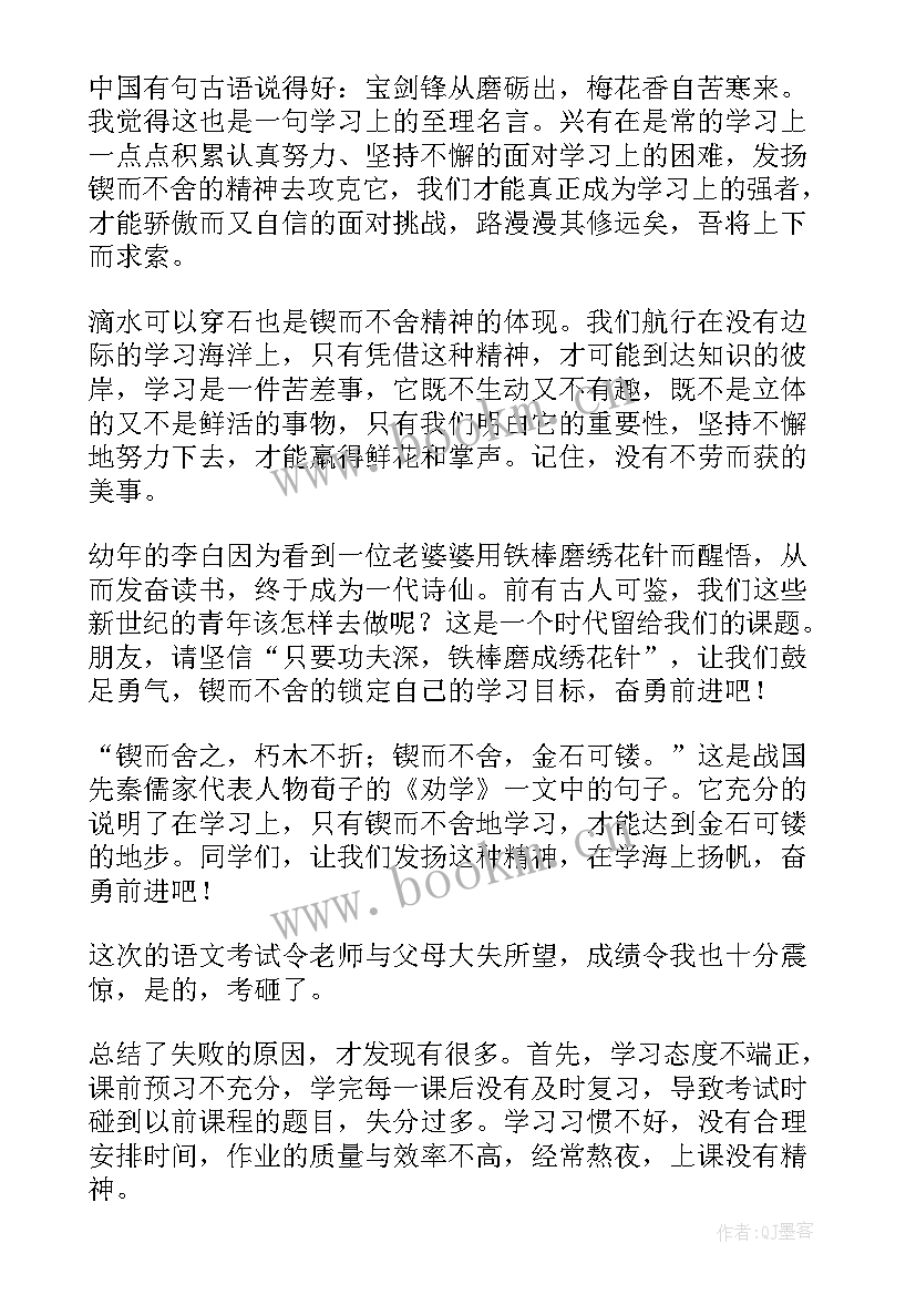 毕业班质量提升方案和提升措施(大全5篇)