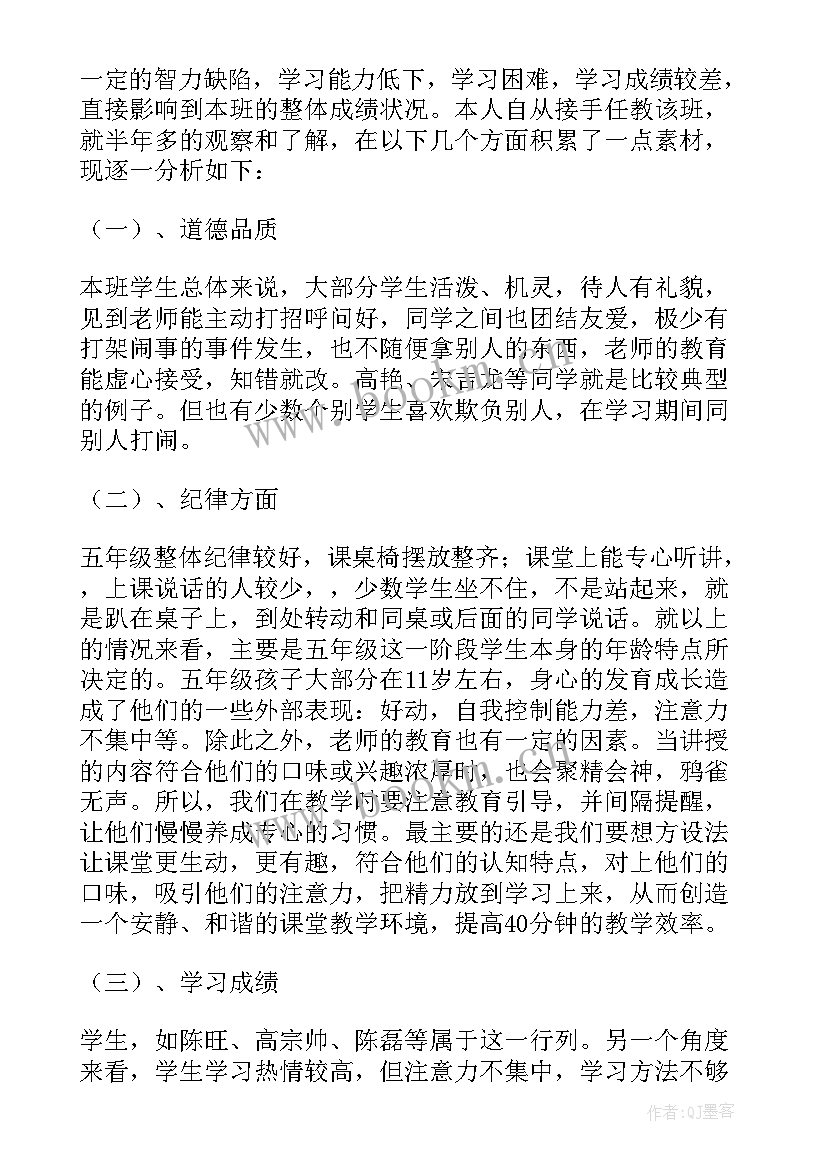 毕业班质量提升方案和提升措施(大全5篇)