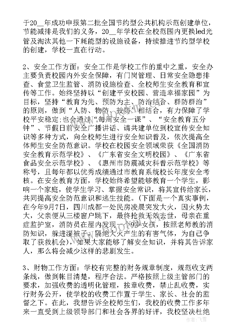 最新维修员的工作总结 维修工作总结(模板10篇)