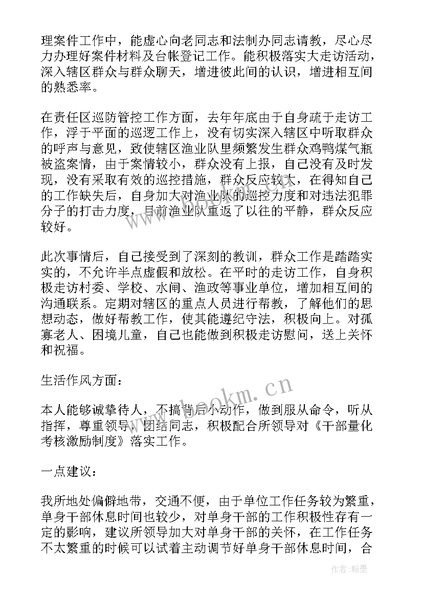 最新部队思想汇报 部队个人思想汇报(汇总7篇)