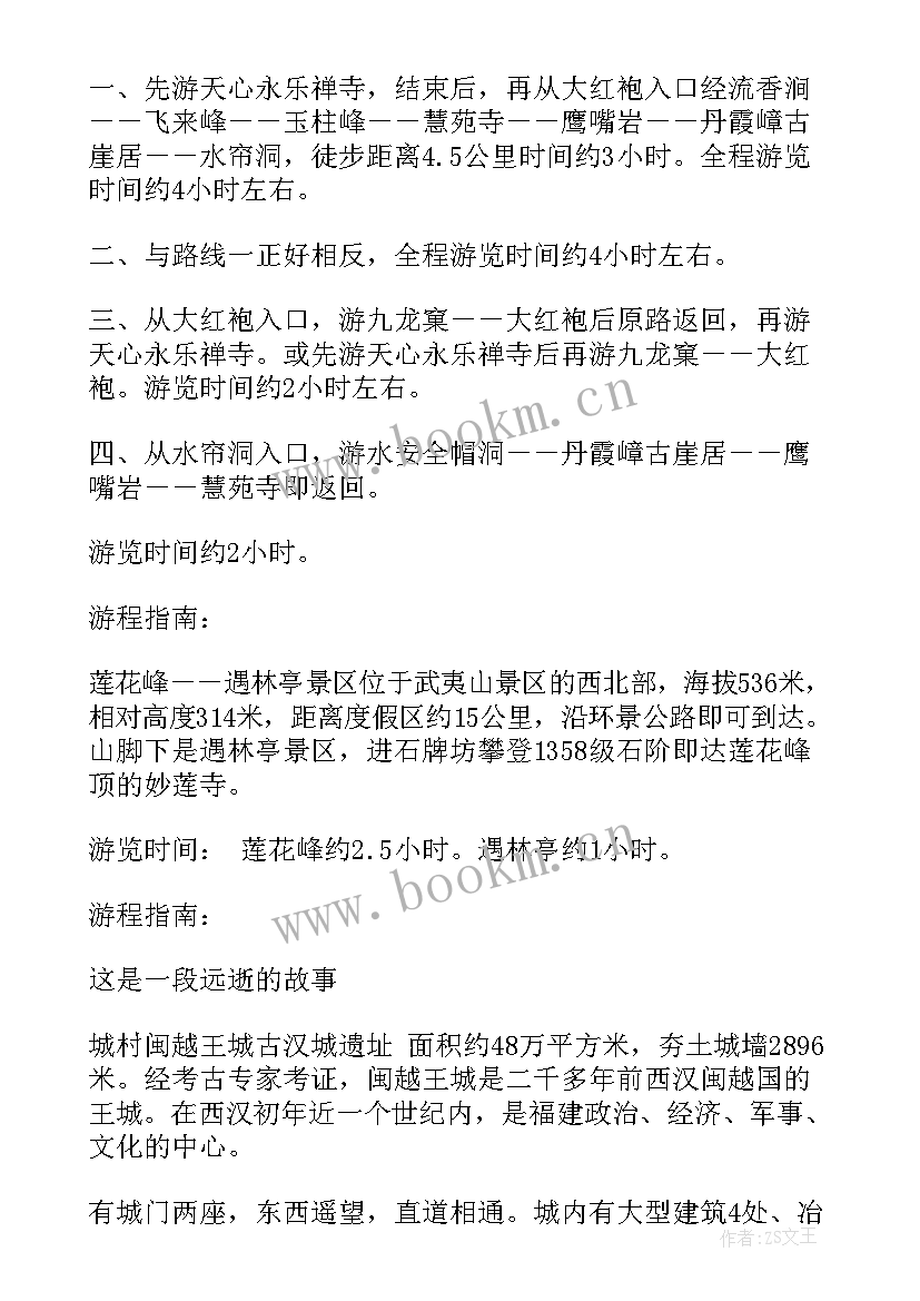 2023年清明节的社会实践活动方案(实用6篇)