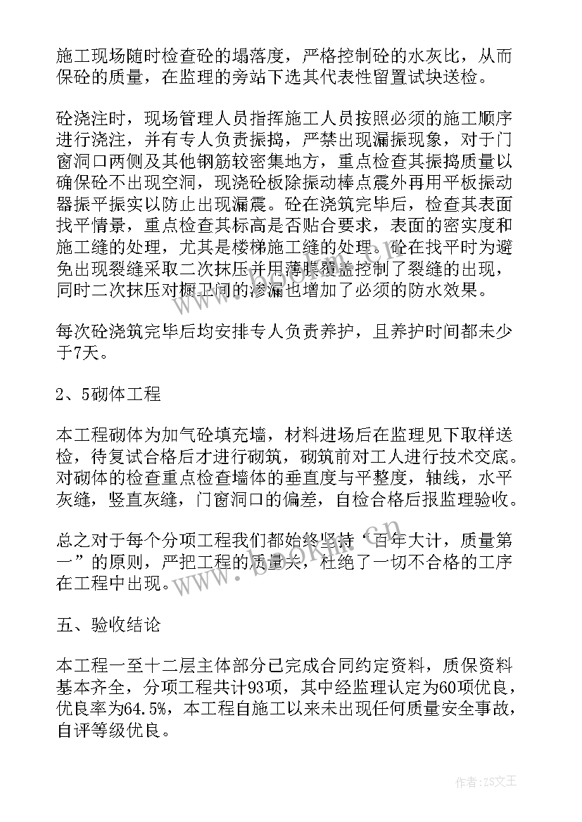 2023年竣工验收报告和竣工验收证明书区别 竣工验收报告(模板8篇)