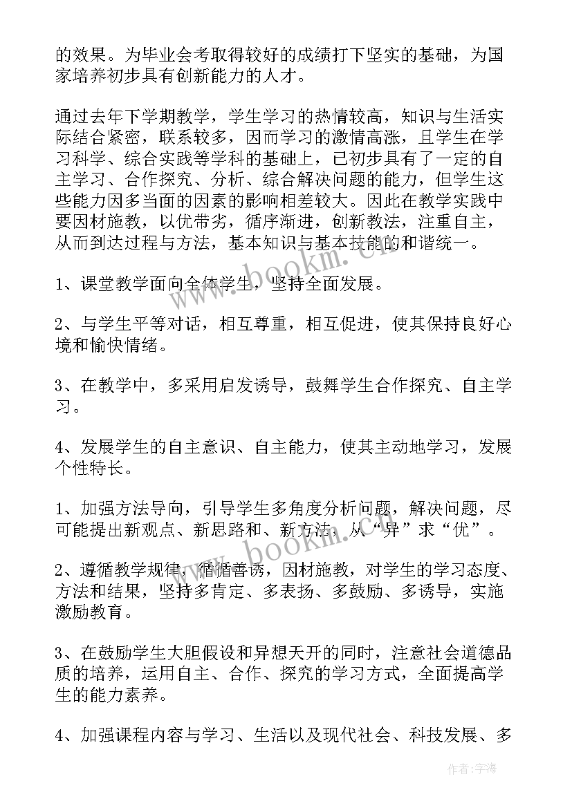 最新高中历史教师工作坊 高三历史教师工作计划(精选8篇)