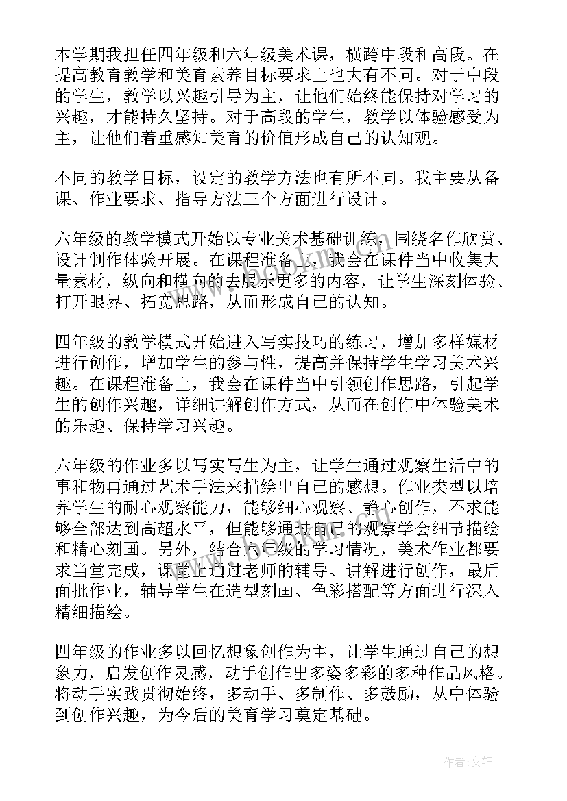 2023年初中语文作业设计 双减背景下的初中语文作业设计心得体会(通用5篇)