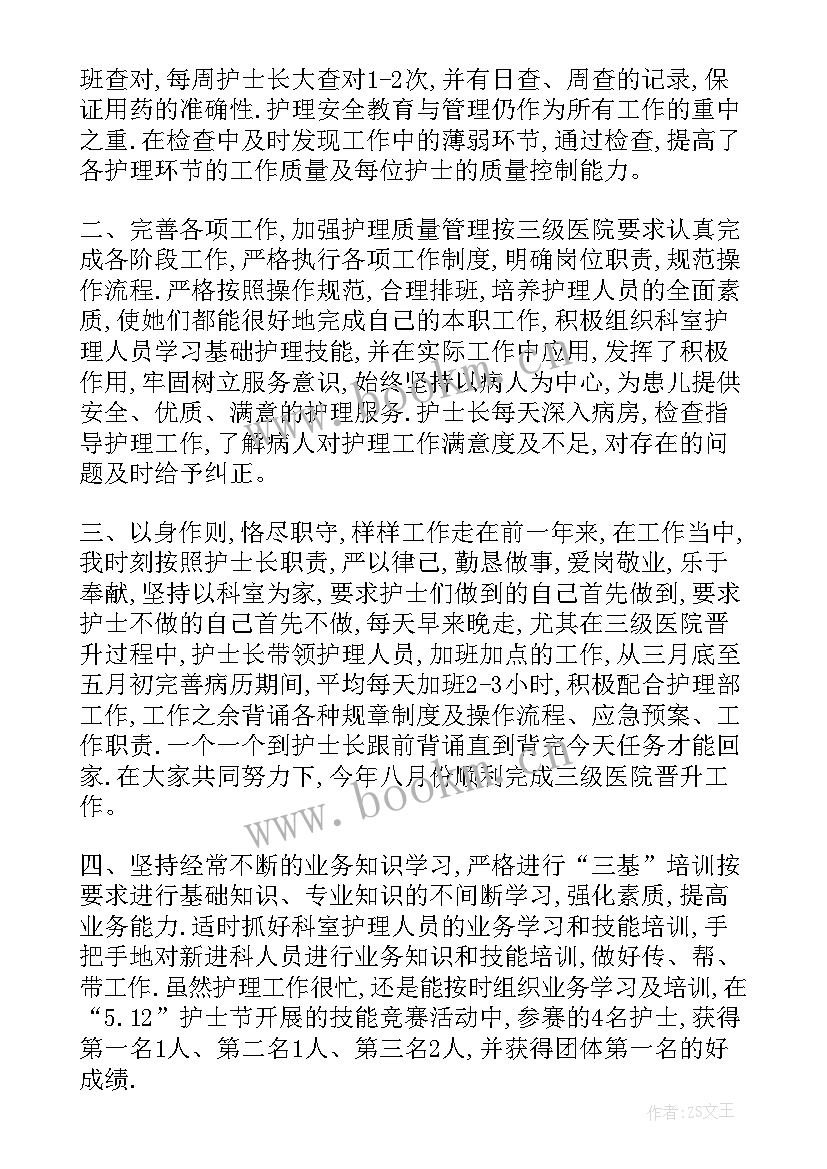 农垦基层个人工作总结(模板6篇)