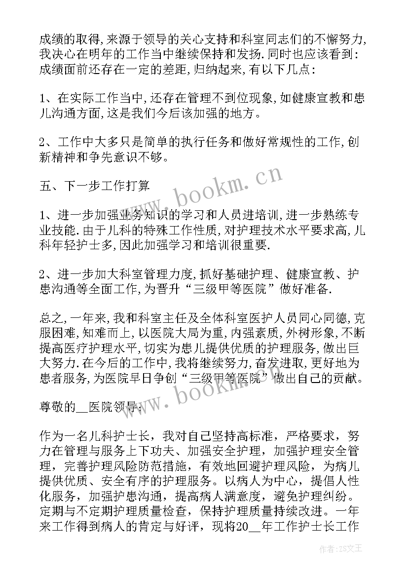 农垦基层个人工作总结(模板6篇)