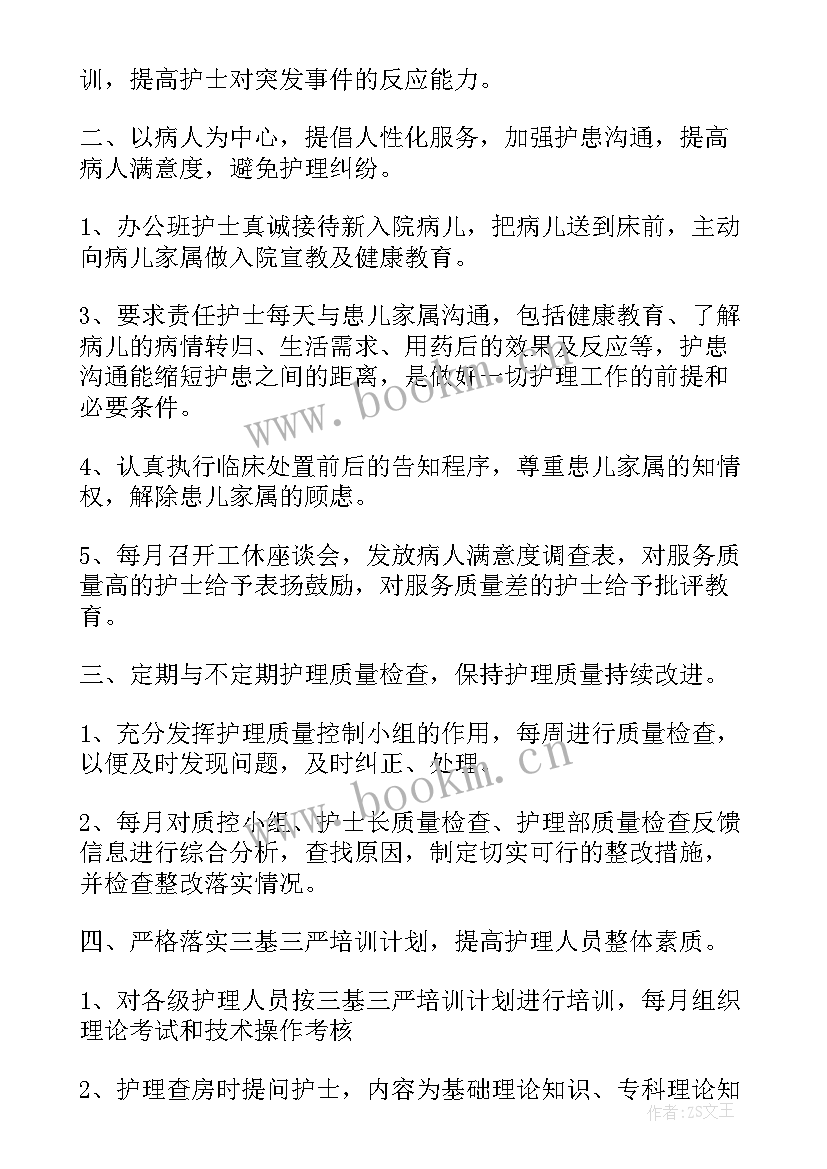 农垦基层个人工作总结(模板6篇)