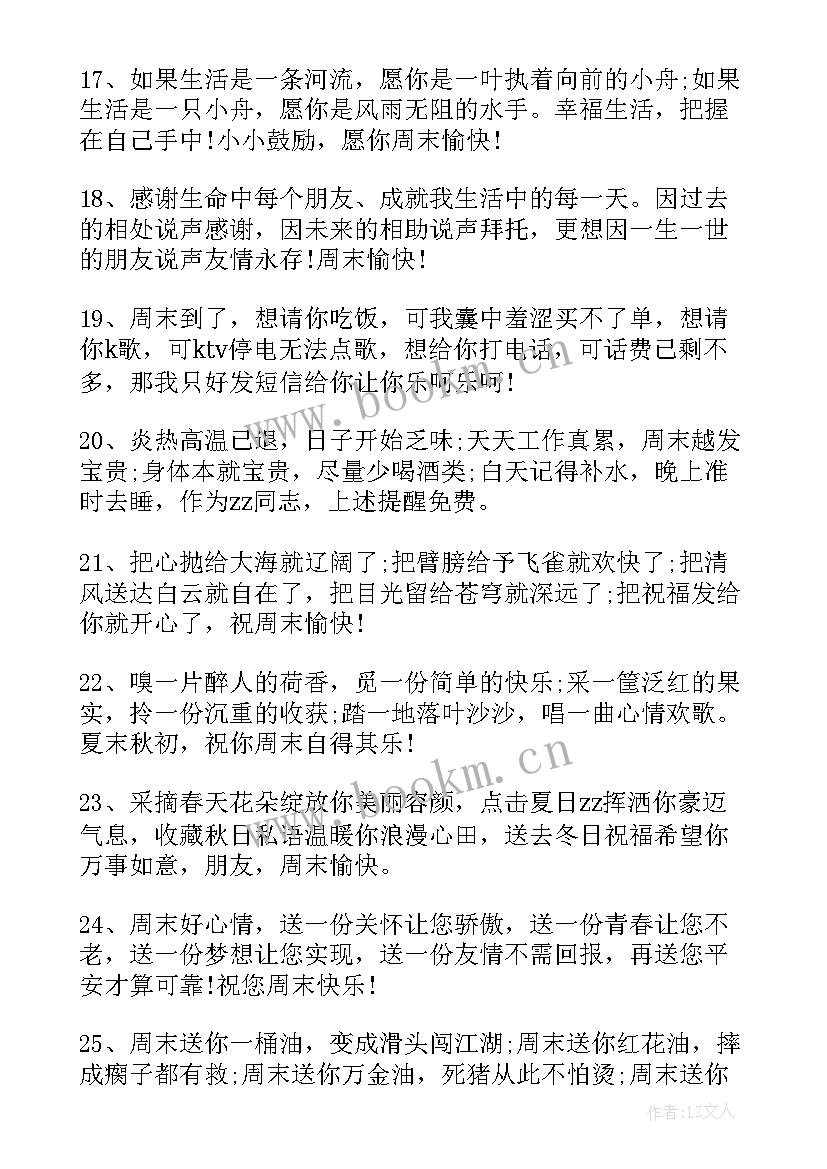 关怀活动总结(优秀5篇)