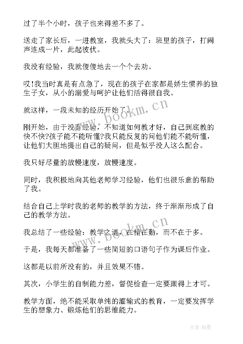 暑假社会实践调查报告防蚊虫 暑假社会实践调查报告(大全5篇)