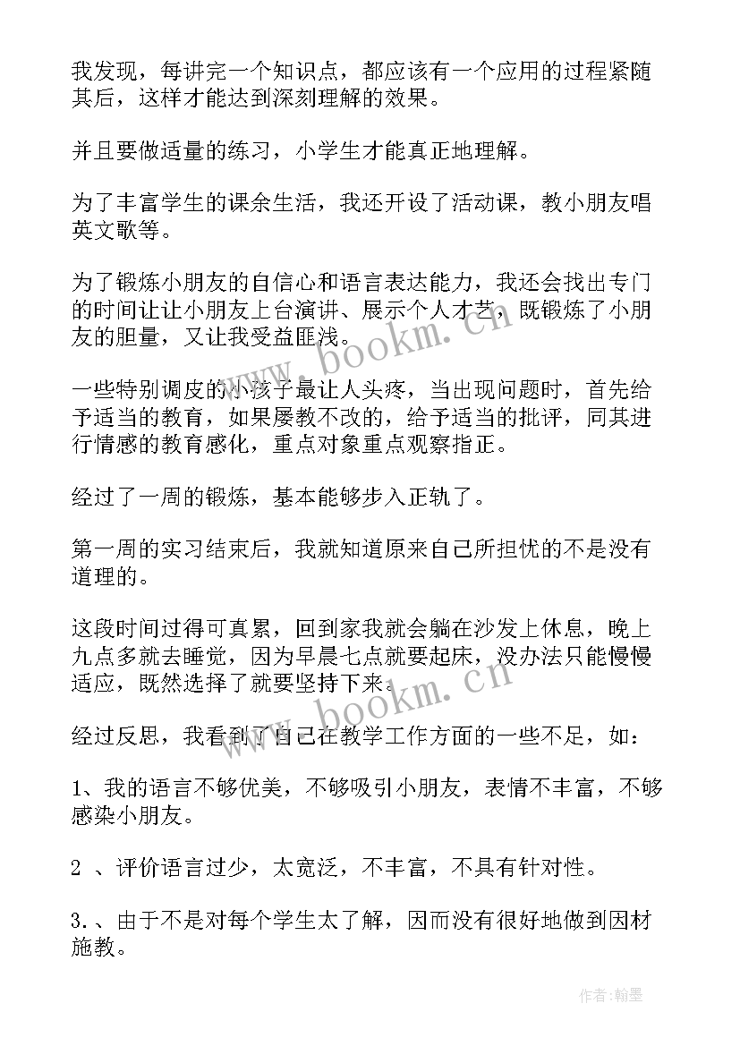 暑假社会实践调查报告防蚊虫 暑假社会实践调查报告(大全5篇)