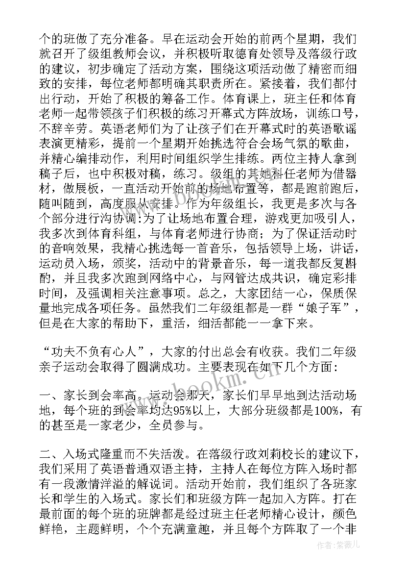 幼儿园小班环境日活动方案(汇总10篇)