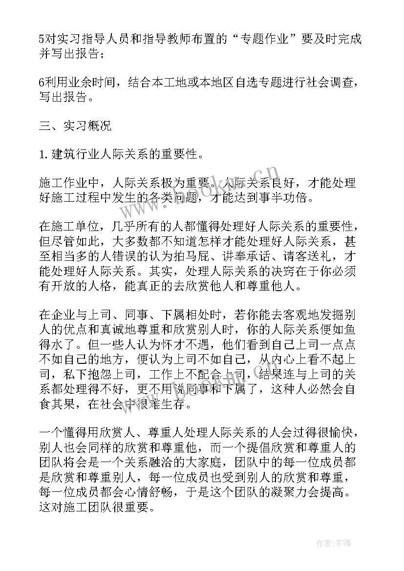 2023年数字逻辑电路实验答案 东南大学发布届毕业生就业质量报告(汇总5篇)