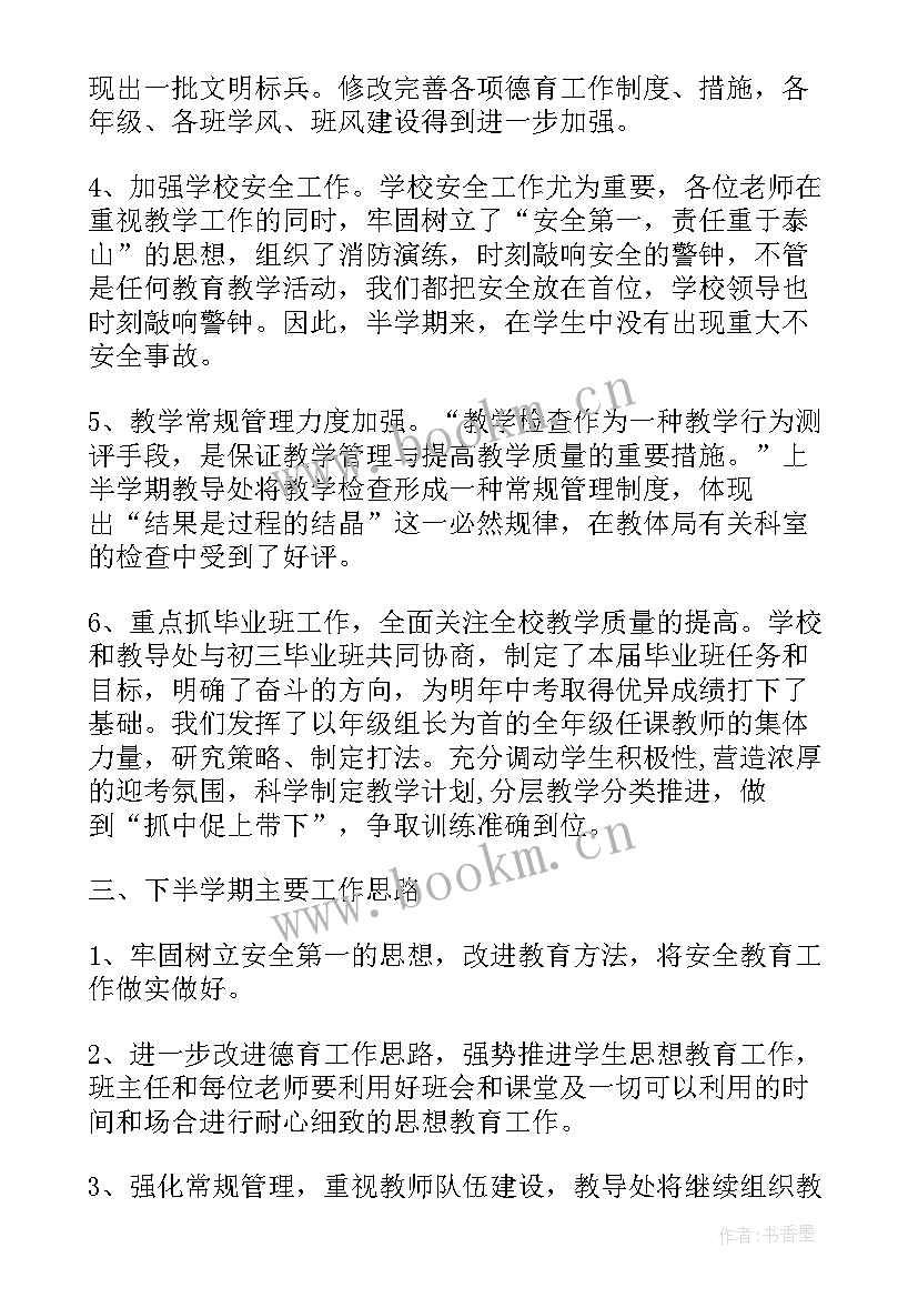 2023年毕业典礼校长发言稿(实用5篇)