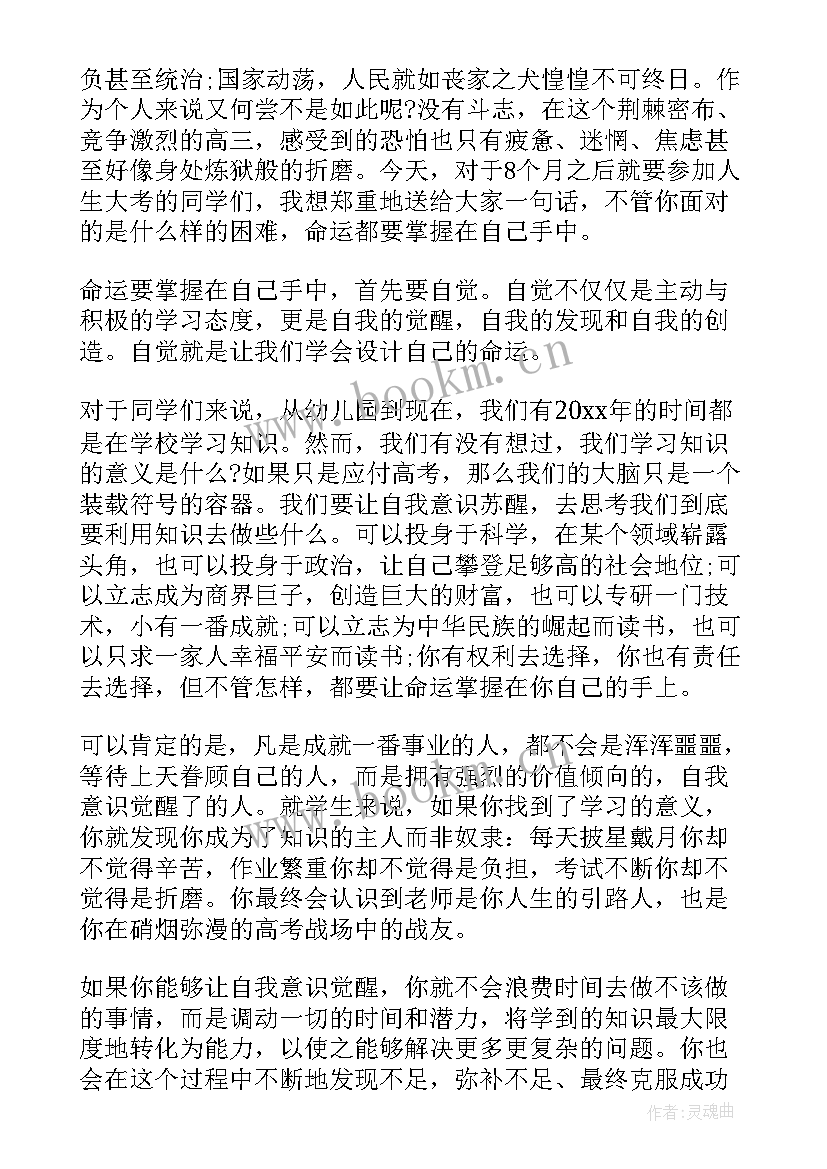 最新教师节代表讲话发言稿 教师节代表发言稿(模板5篇)