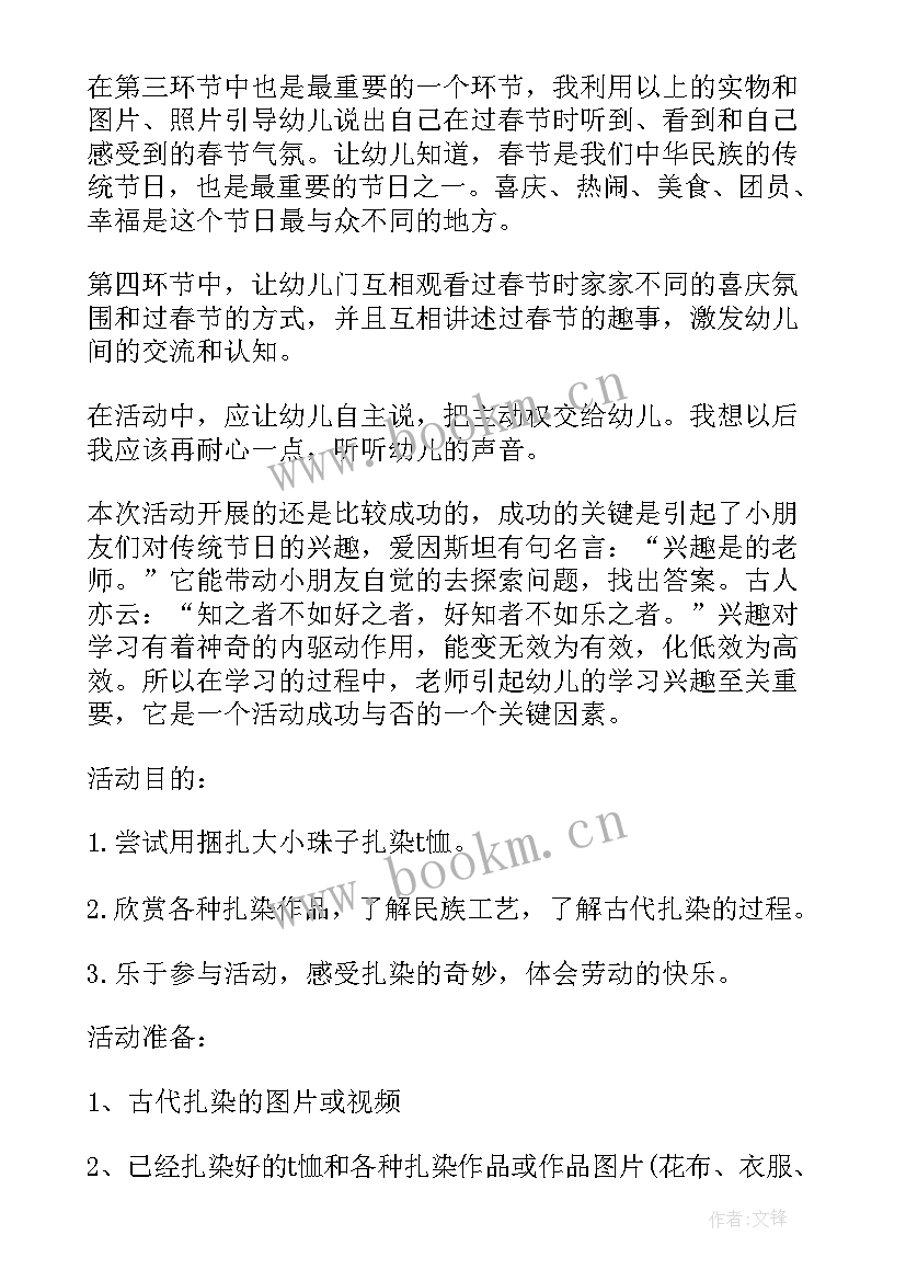 2023年传统文化教育活动心得体会(模板5篇)