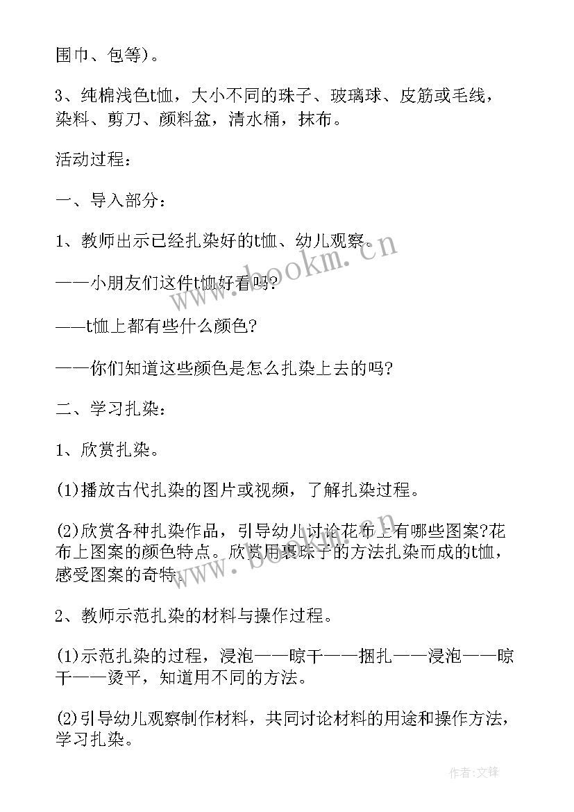 2023年传统文化教育活动心得体会(模板5篇)