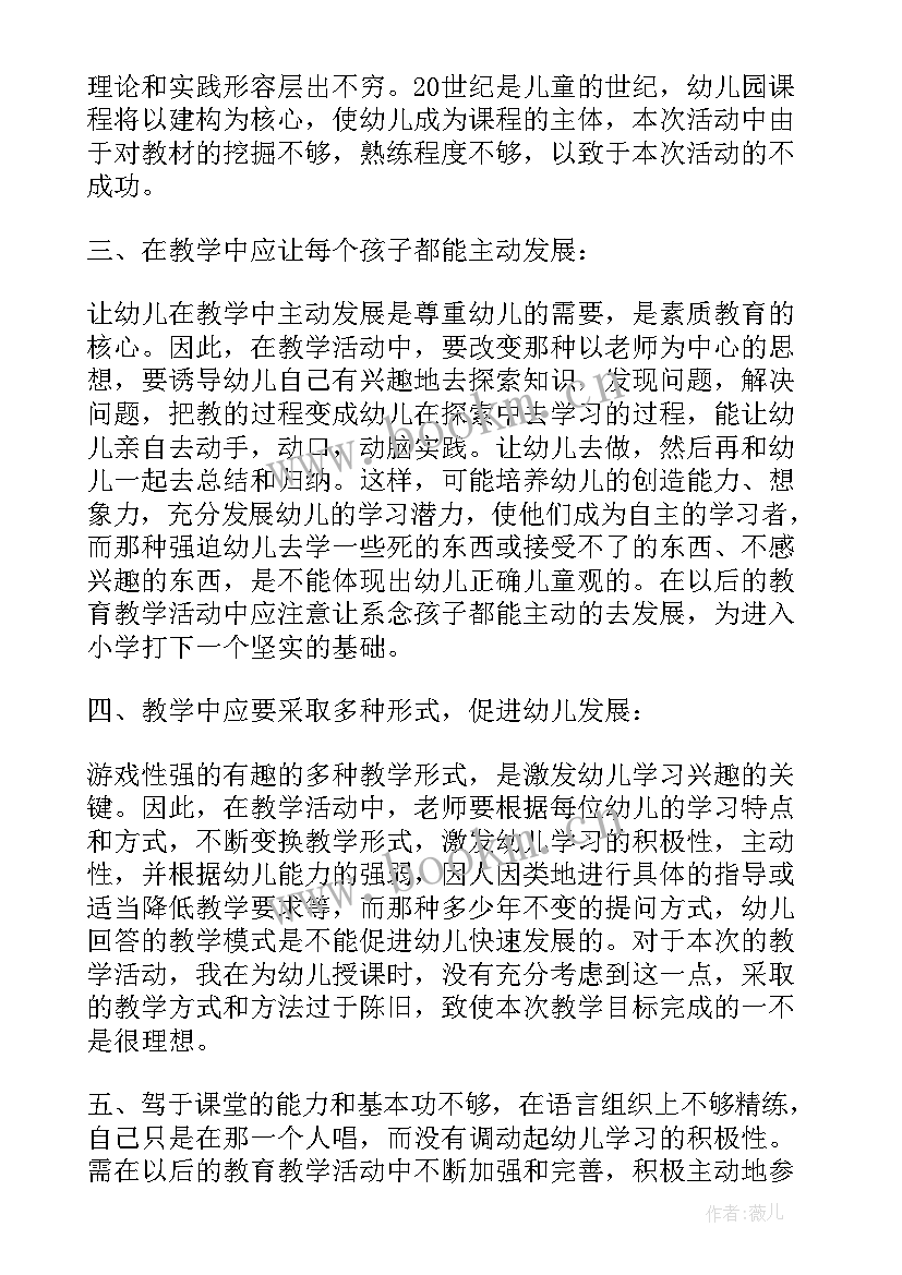 幼儿园大班家长开放日活动内容 幼儿园家长开放日活动总结(优质6篇)