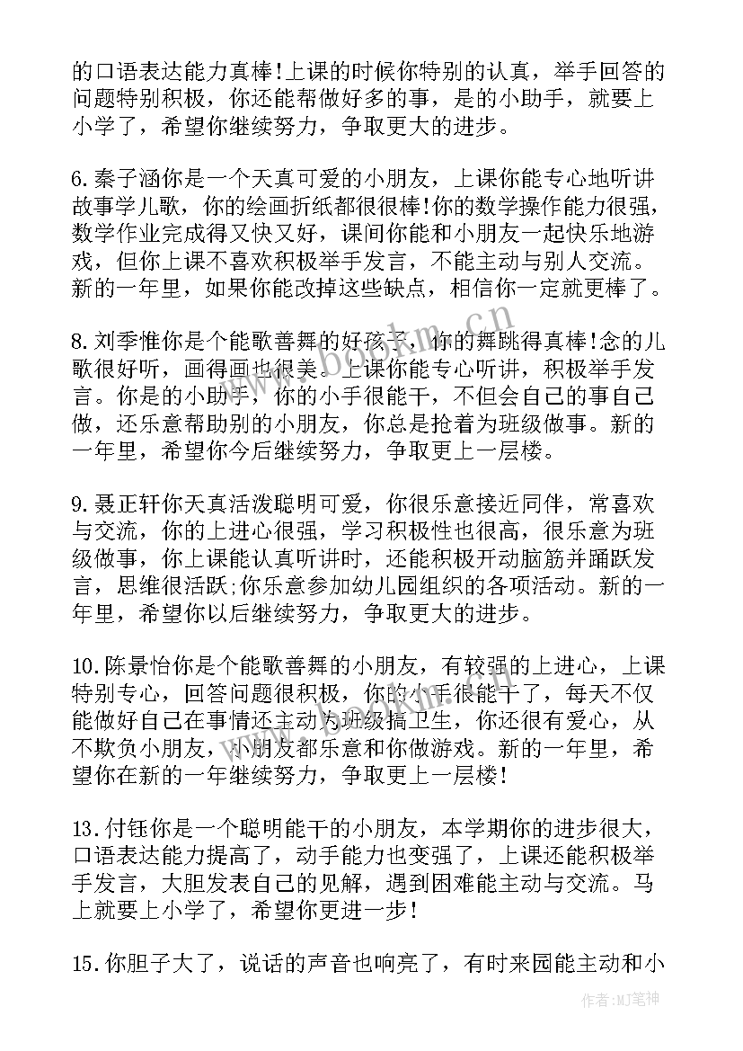 2023年家乡古建筑教学反思 家长评语的背后教学反思(精选5篇)