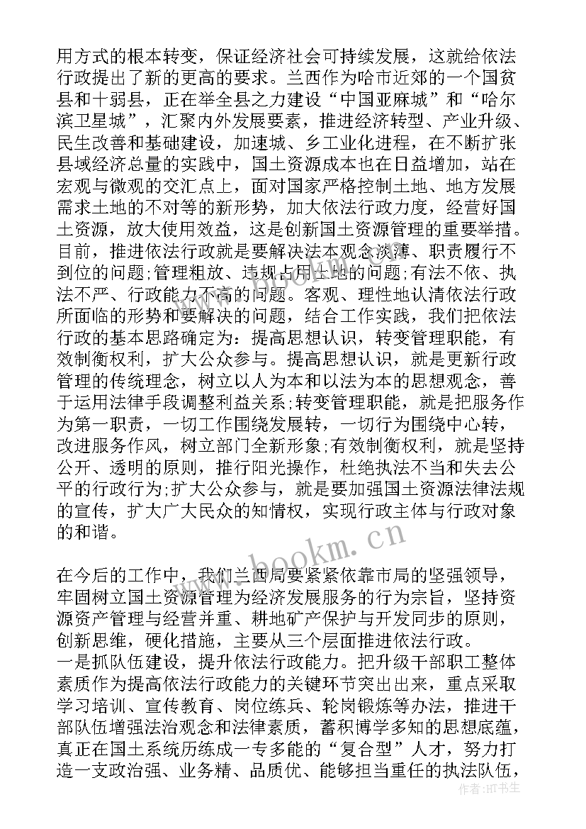 最新安全工作表态发言 安全工作会议表态发言稿(汇总5篇)