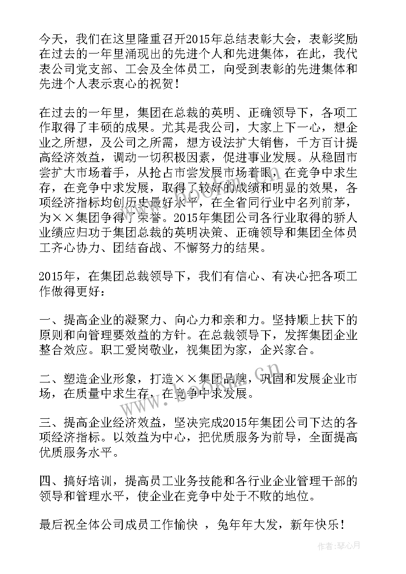 先进个人发言稿版 新闻先进个人发言稿先进个人发言稿(模板5篇)