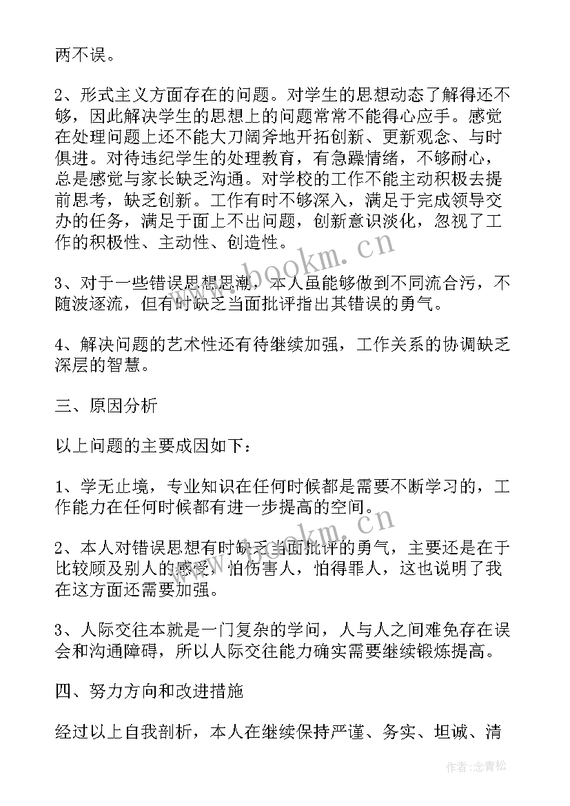 最新群众路线教育实践活动方案(汇总5篇)