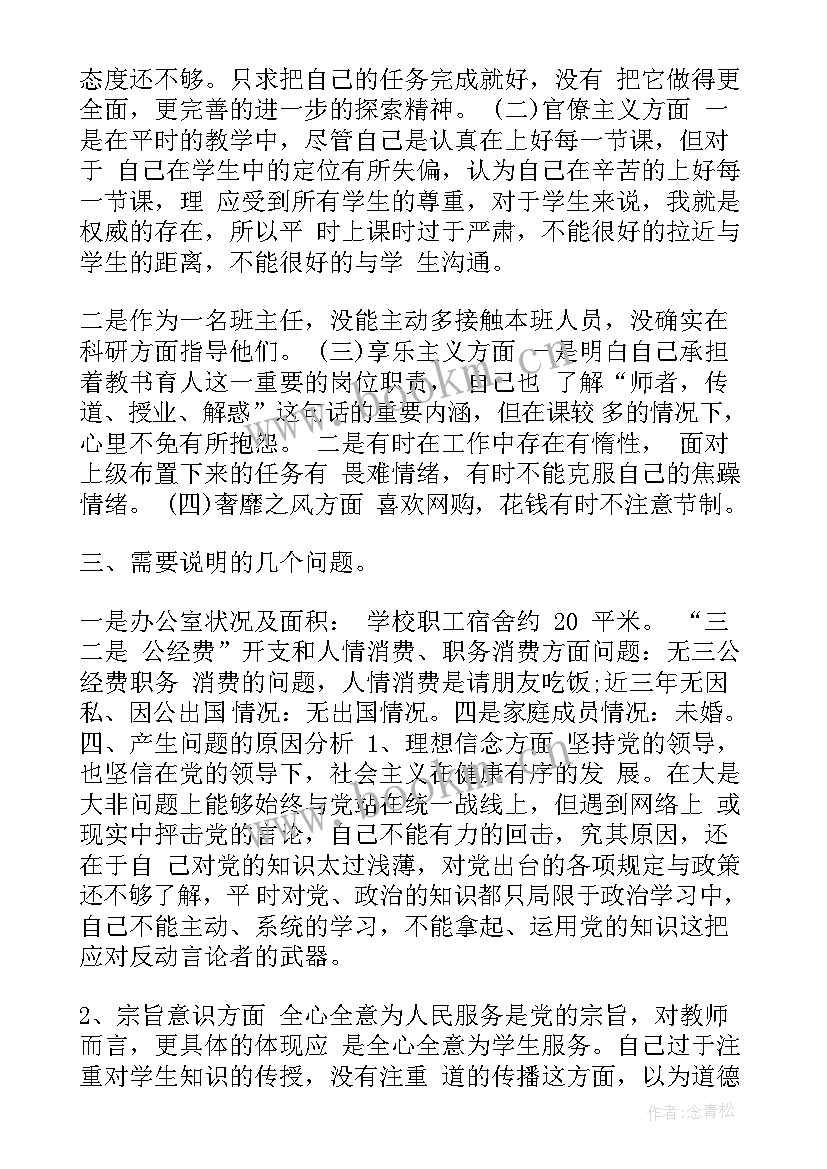 最新群众路线教育实践活动方案(汇总5篇)