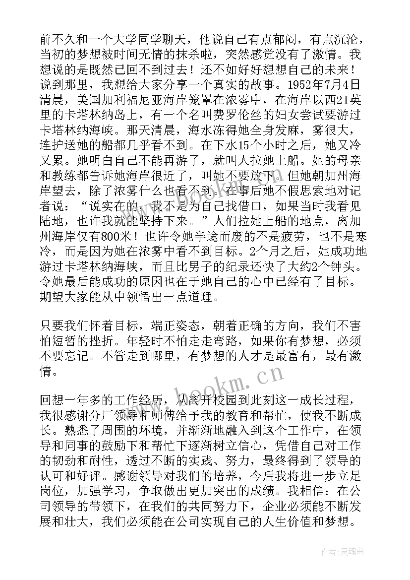 最新省领导调研发言稿(优质5篇)