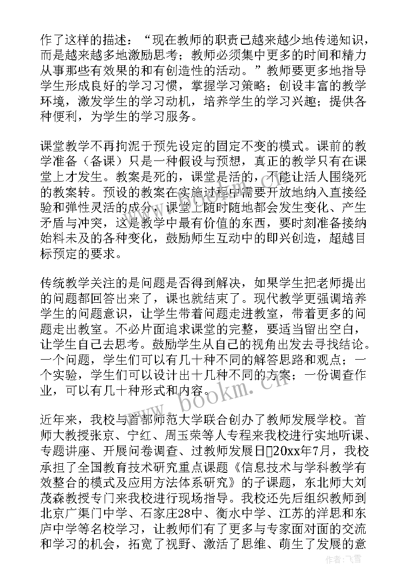 解放思想转变作风大讨论发言稿 解放思想大讨论发言稿(优质5篇)