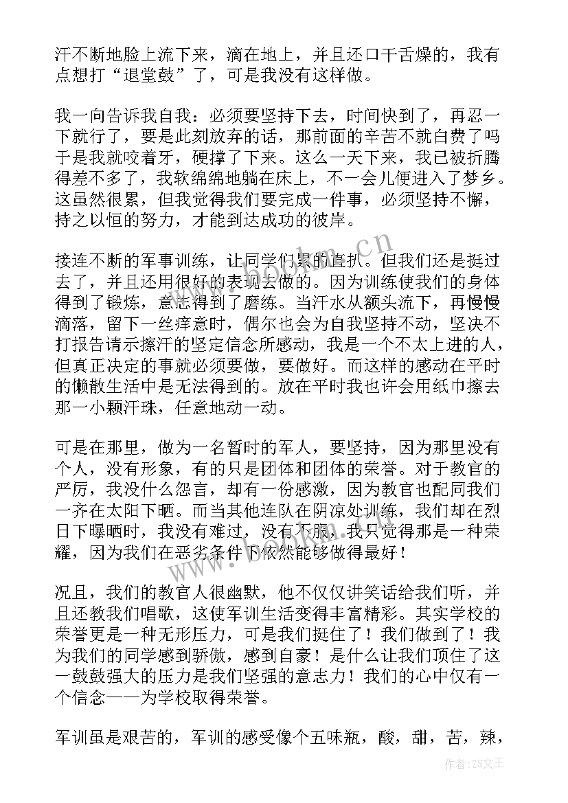 学生军训总结讲话稿 军训总结发言稿(优秀5篇)