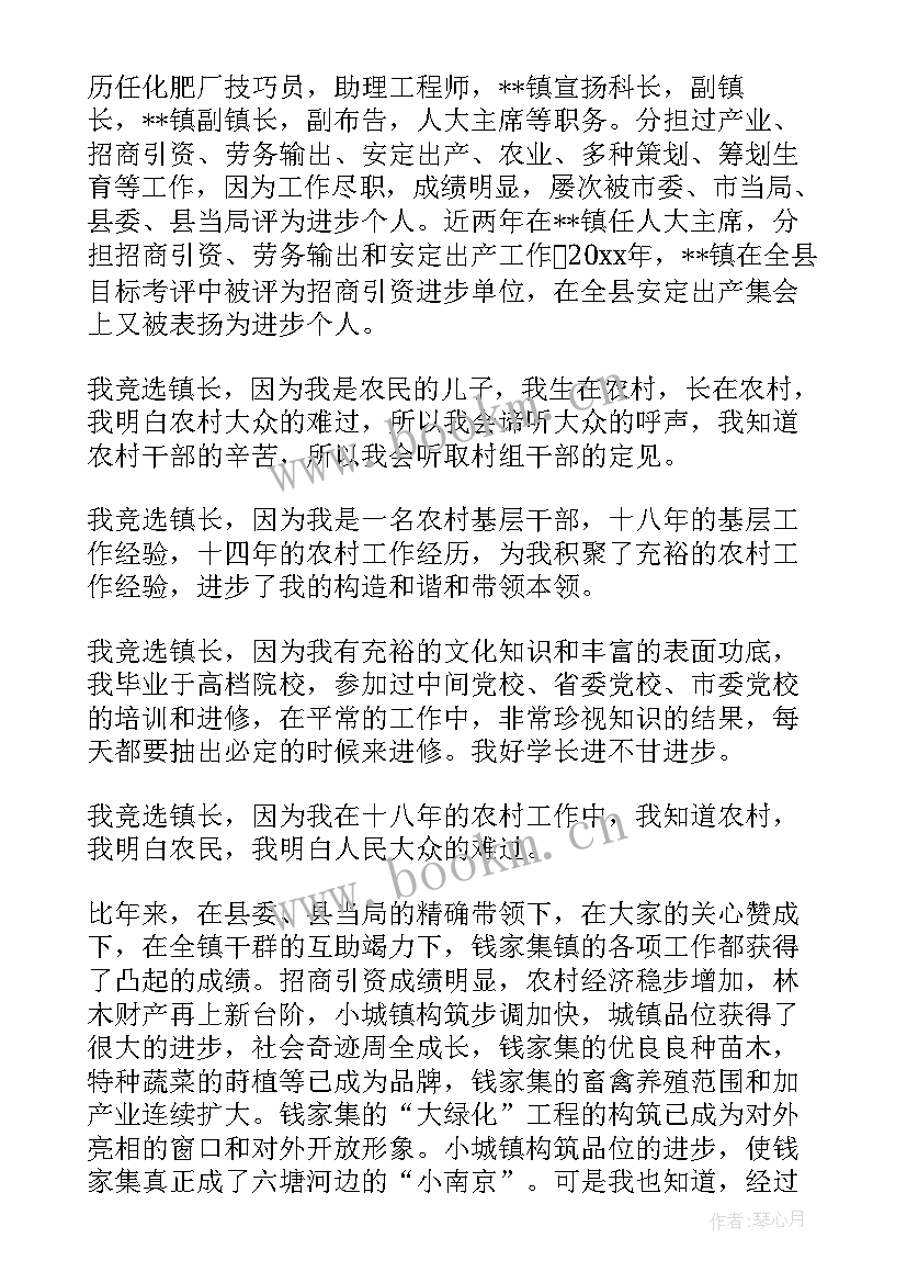 最新英文演讲带翻译(大全5篇)