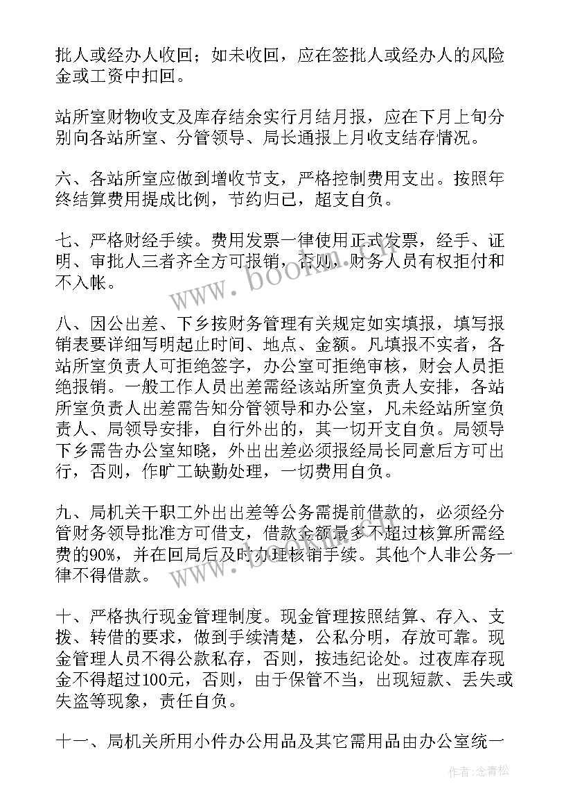 最新困难职工大病救助申请书(实用9篇)