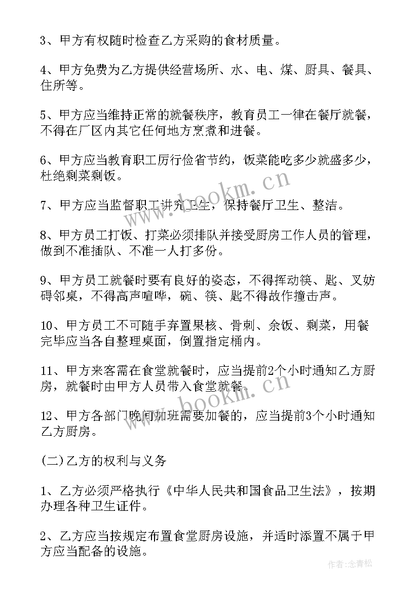 签订协议盖公司部门章可以吗(实用5篇)