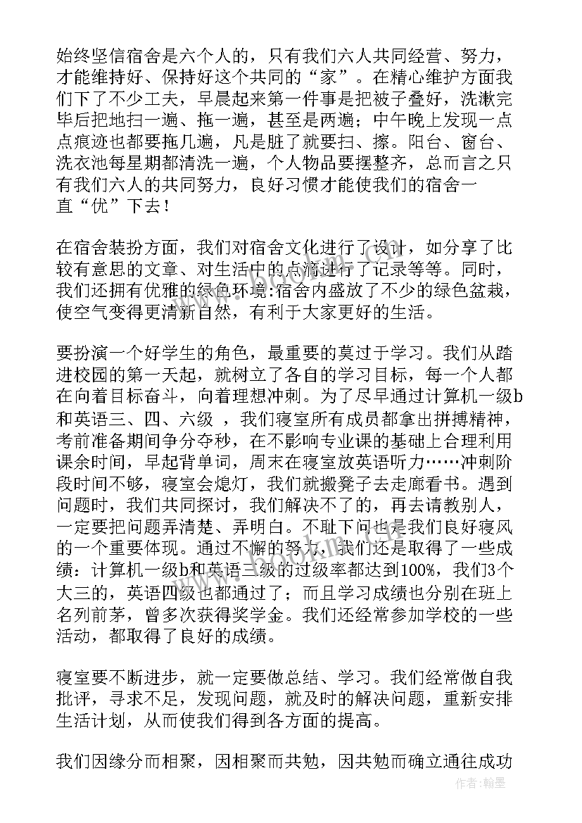 获奖感言发言稿(优秀5篇)