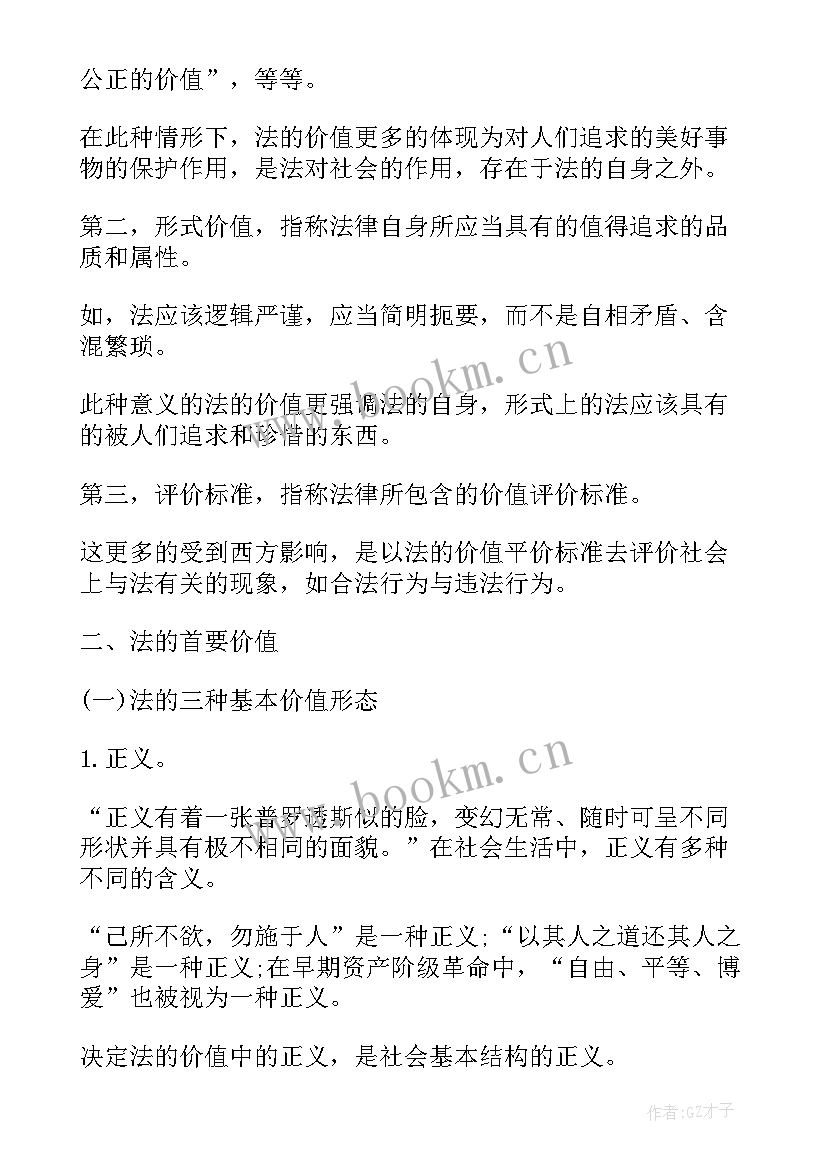 投标价和合同价的区别(通用5篇)