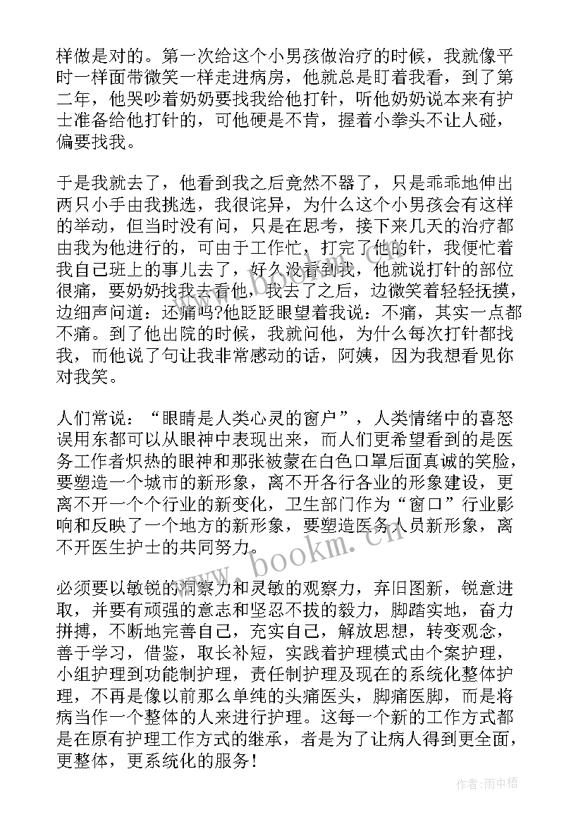 社区护士年度工作总结(精选5篇)