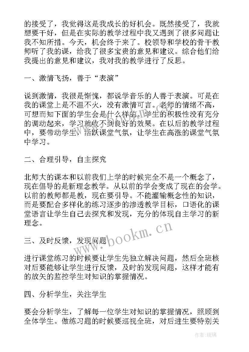 新教师一年工作总结与反思(优秀5篇)