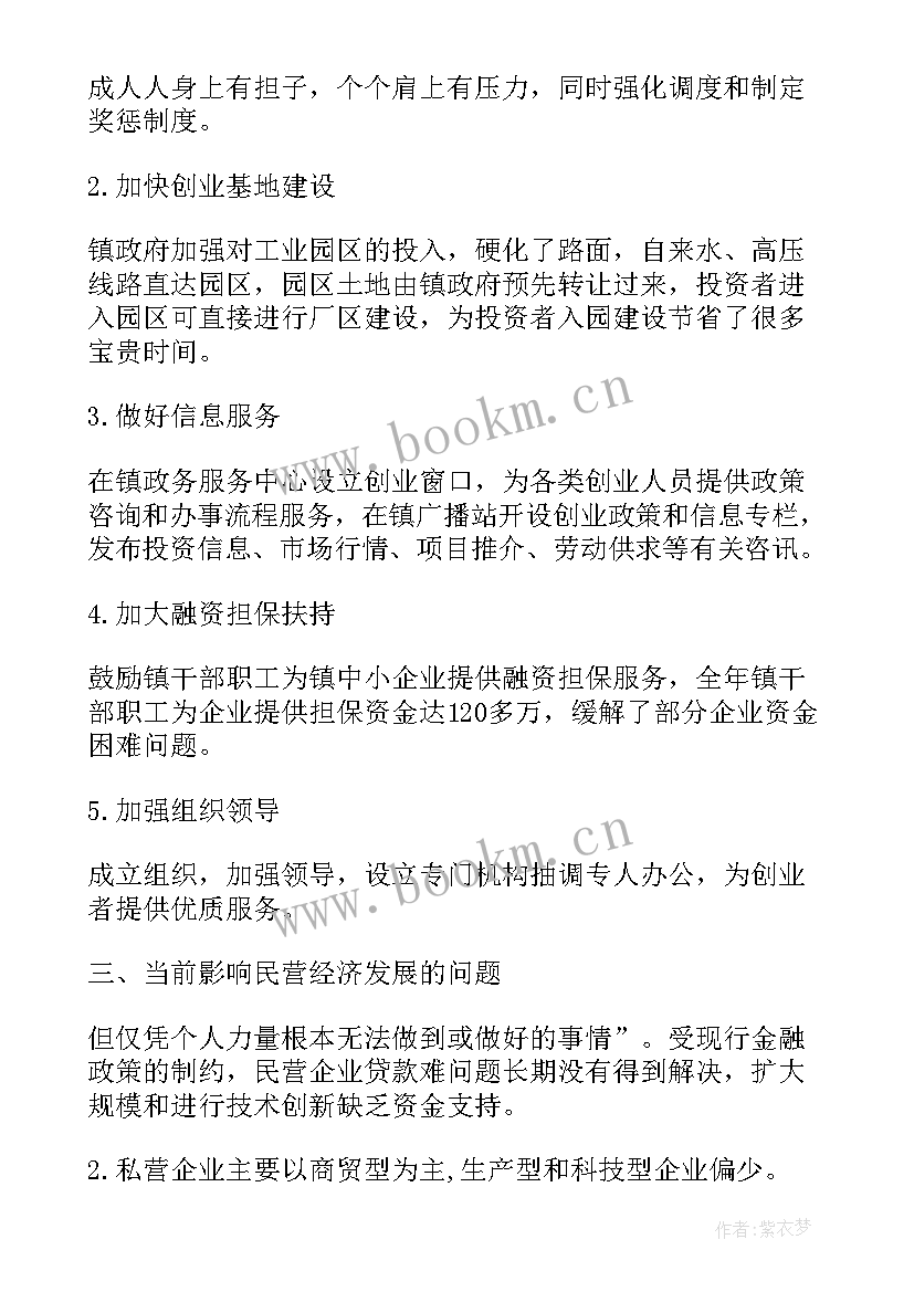 市民阅读的情况调查 大学生阅读情况调查报告(通用5篇)