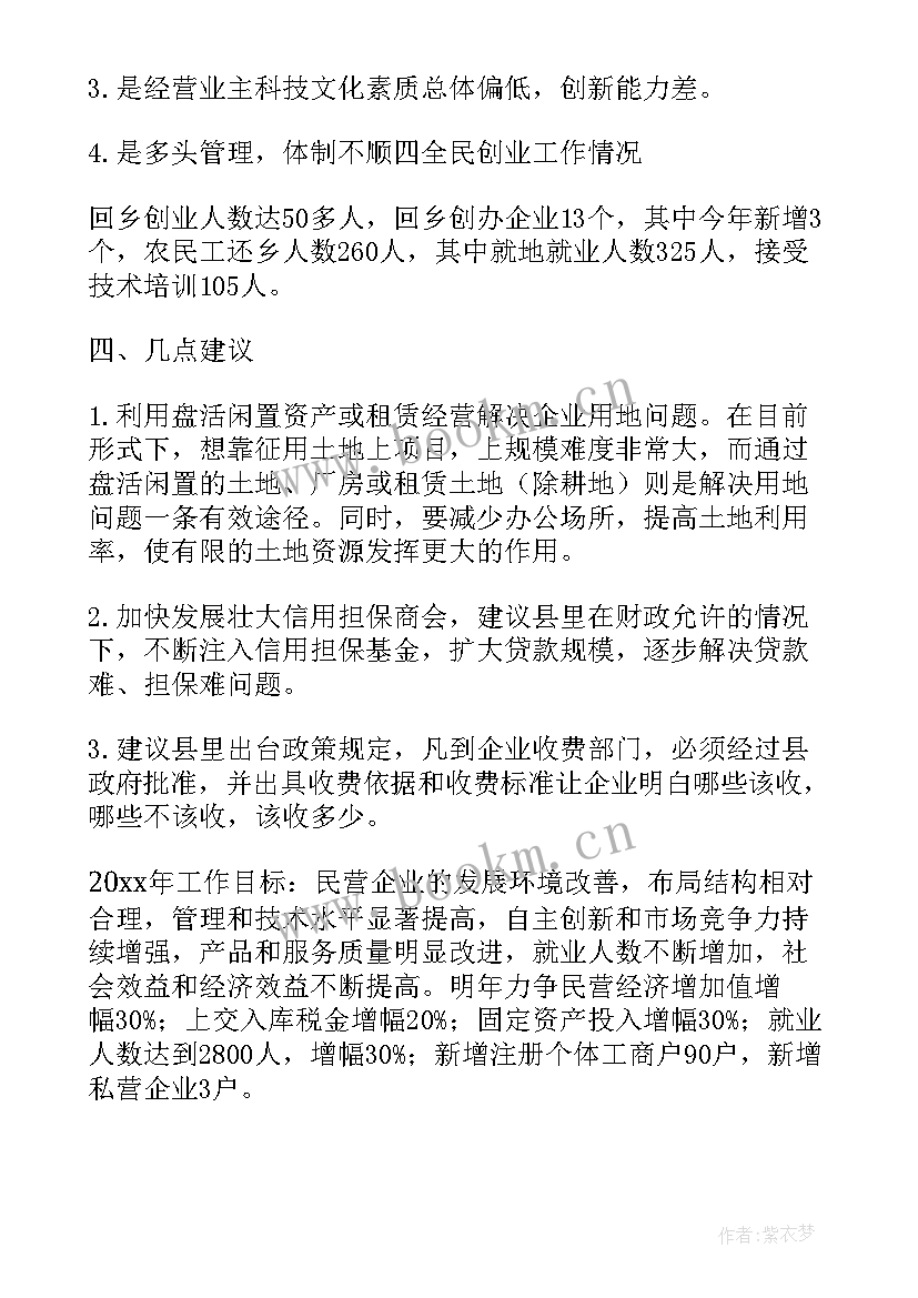 市民阅读的情况调查 大学生阅读情况调查报告(通用5篇)