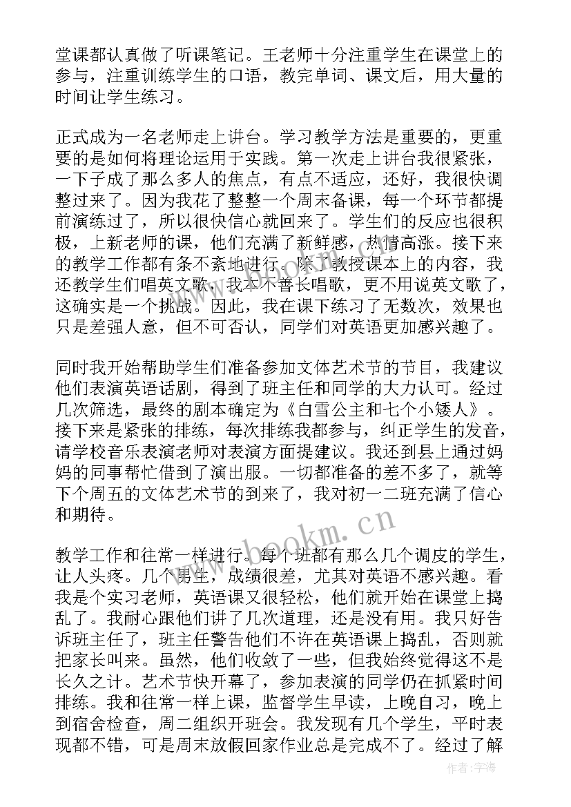 2023年折纸课教学反思(汇总7篇)