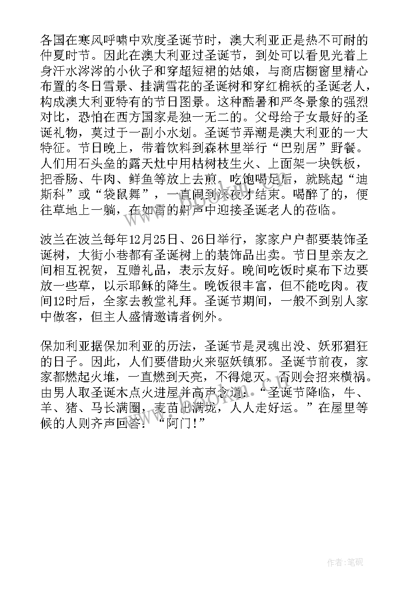 最新防溺水手抄报设计图纸(模板5篇)