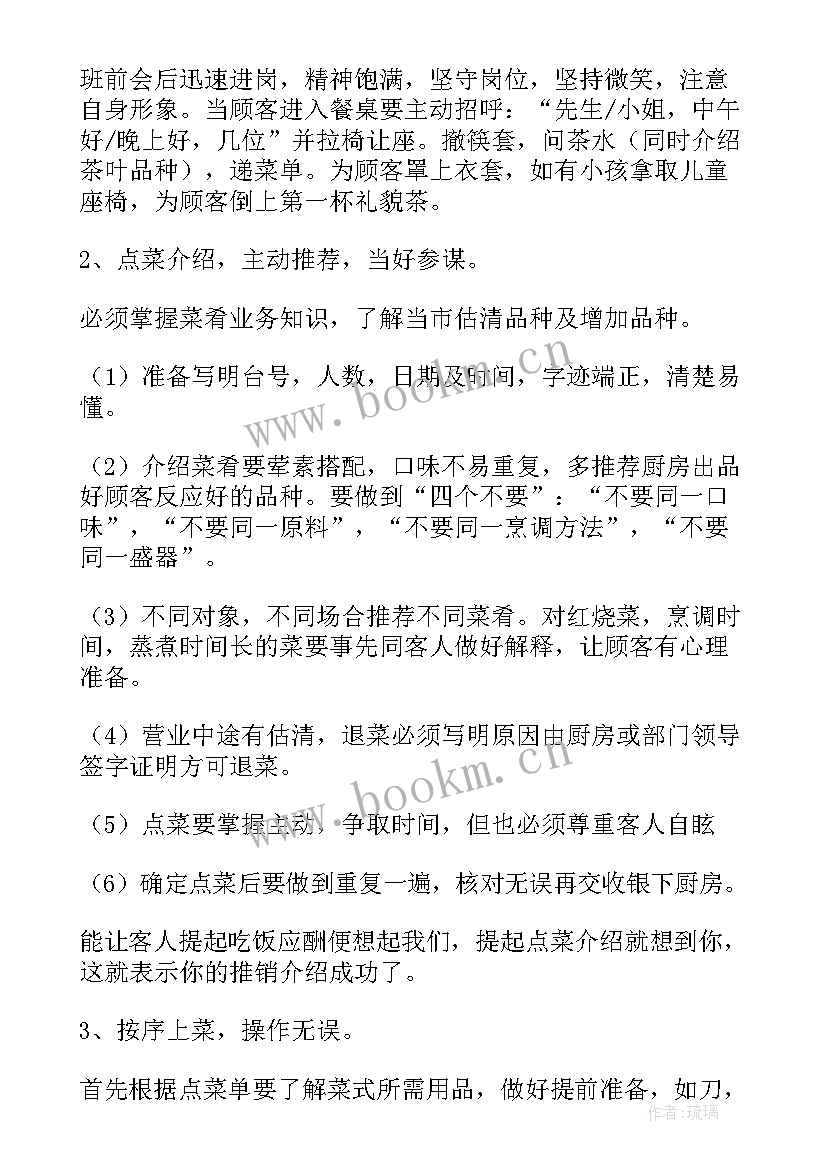 最新招聘工作计划方案 招聘专员工作计划(实用10篇)