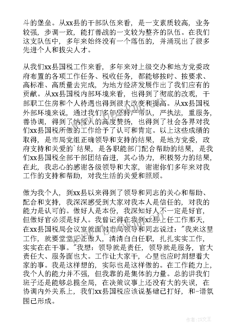 给政府部门写报告(模板5篇)