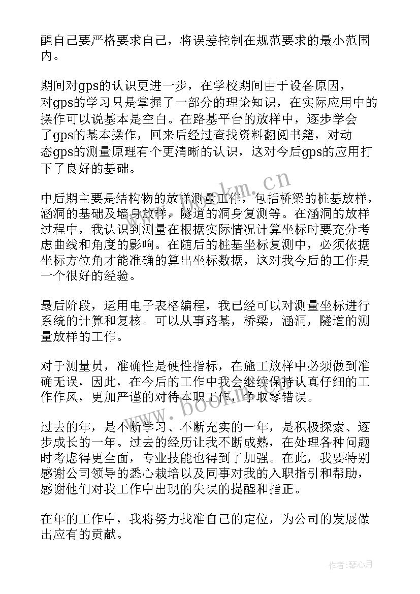 2023年工作方向和未来计划的区别 未来工作计划目标方向必备(优质5篇)