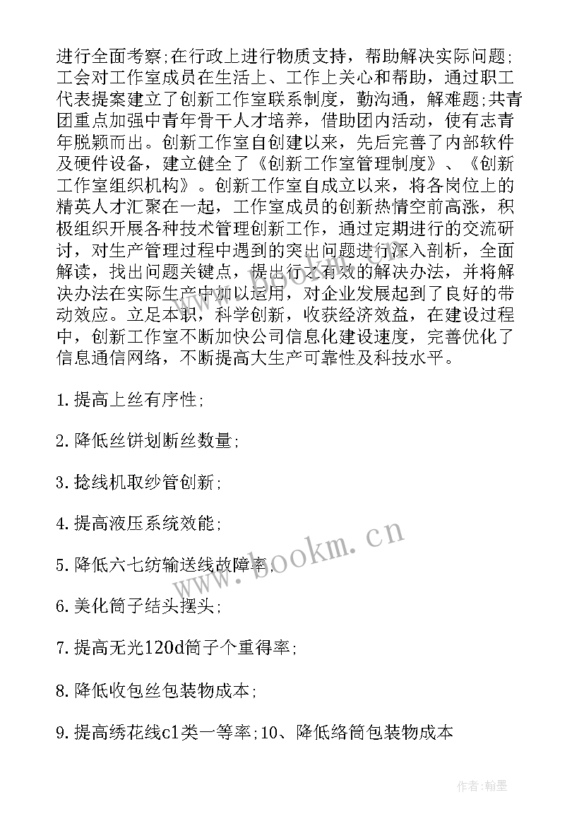 最新工作目标及工作计划 目标工作计划(模板7篇)