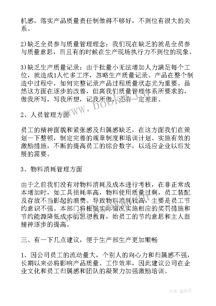 2023年领导班子调整的报告(汇总7篇)